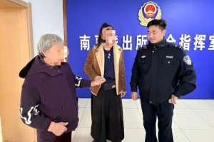 找回遗失行李箱、救助走失老人  道外公安让守护“看得见”