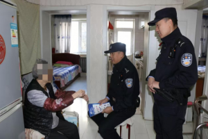 冰城公安：重阳“警”色暖 守护“夕阳红”