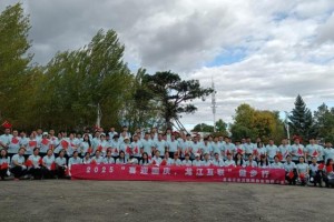 鸡西移动工会组织参与市互联网协会徒步活动