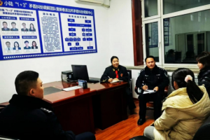 新春派出所：  以“三维一体”工作法护航高质量发展