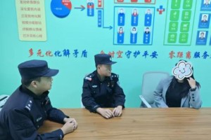 让“有结”变“有解”  道外公安“出实招”化纠纷