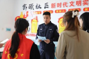 精准滴灌，靶向宣传！通河反诈防线直达  “最后一公里