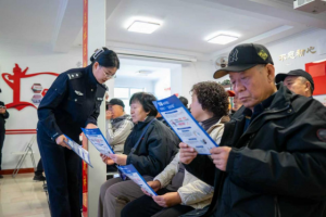 冰城公安：反诈护航“夕阳红”  多点发力守民安