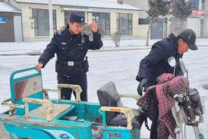 最美的不是下雪天，是通河公安雪中守护的誓言