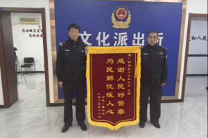 冰城公安：“前端警务”  绘就邻里和睦新画卷
