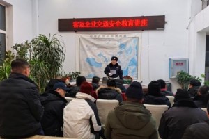 高速行车守底线 平安护航伴旅途