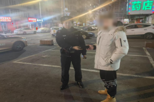 南岗公安民警巡逻中暖心服务获赞誉