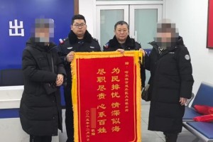 为民排忧 尽职尽责  民警助走失老人回家赢得群众称赞