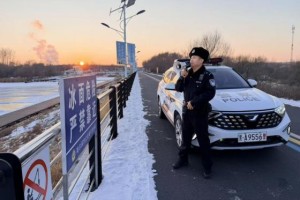 冰城公安：多招齐发  把安全“焊”在冰面上