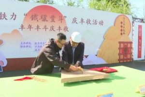 王杨乡建设村：激活党建品牌“红引擎” 驱动乡村向“美”而行