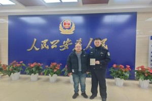 深学全会精神 践行为民初心  冰城公安多维度绘就平安法治新图景