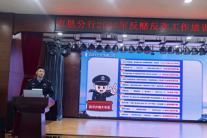 冰城公安：反诈“防火墙”2.0