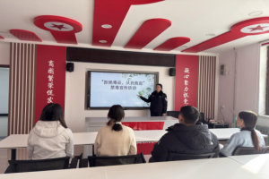 冰城公安：深学全会精神 筑牢平安根基