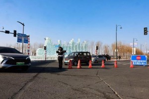冰城公安精锐尽出  立体护航冰雪节盛大开幕
