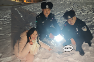 冰城公安：冬游守护 平安与温情同行冰城