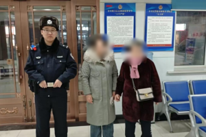 寒冬暖心护夕阳 南岗分局民警接连救助走失老人