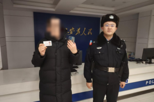 急民之所急 南岗分局民警巡逻中高效寻回游客遗失手机