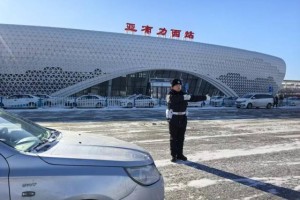 一景一策“警”相随 冰雪护航“不打烊”