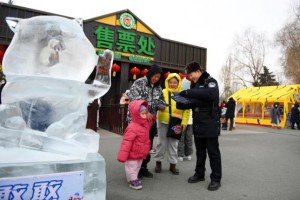 护航“冰雪观虎”盛宴  冰城公安打造全时段立体守护网