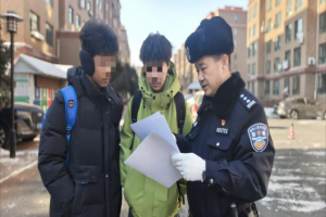 哈市呼兰警方上线“移动课堂” 筑牢烟花爆竹安全管控屏障