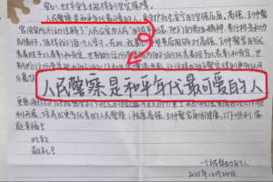 雪落冰城 藏蓝暖愈行囊