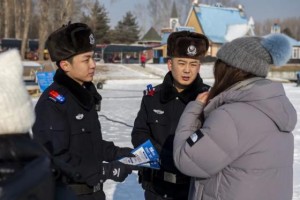 冰城公安为游客送上专属“反诈大礼包”