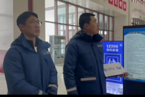 数智护航新春 满格守护归途 —— 鸡西移动公司全力保障春节通信畅通