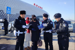 冰城公安：深耕“护游警务”  “藏蓝”守护冰雪之约