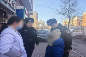 孩童负气离家急 南岗民警巡逻中火速寻回暖人心