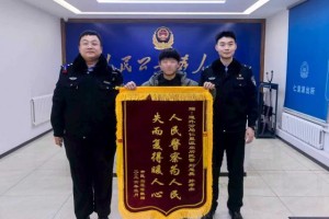 群众行李箱遗失  道外公安暖心帮助寻回