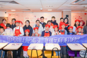 冰城公安：警银携手  织密未成年人安全防护网