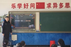 通河公安“法治副校长”进校园 送上  “法治必修课”