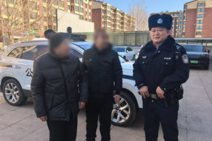 南岗分局民警巡逻中温情救助走失老人 贴心守护暖人心