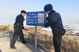 哈市呼兰警方：严防涉冰事故 守护群众安全