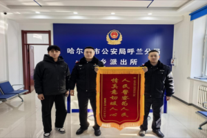 停车小事惹纠纷 冰城民警暖心化解促和谐