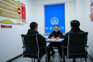 新春派出所：  科技强警赋能实战 初心如磐守护平安