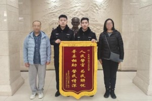 东莱民警暖心伸援手  助走失老人归家团圆