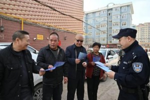 从“警察同志”到“小赵”  藏蓝最暖是民心