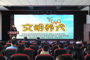 文明养犬 “宠”爱有方  冰城公安号召您做文明养犬人