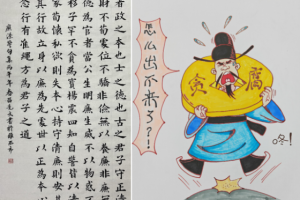 墨韵传清风鸡西移动公司在省公司廉洁书画征集活动中喜获佳绩