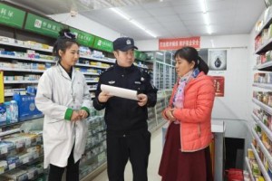 哈市呼兰警方开展防范医保诈骗普法宣传活动