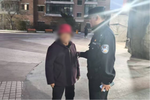 老人迷路街头焦急无助 民警巡逻中暖心护送平安回家