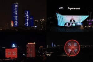 “与民同心 为您守护”  ——冰城公安向人民呈上“5・15”平安答卷