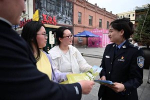 普法零距离 法治入人心  哈尔滨市公安局道外分局开展民法典集中宣传日活动