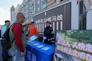 冰城公安“执法+服务”双轮驱动  绘就文明交通新画卷