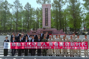 致敬三代守墓人 青春建功新时代 ——鸡西移动公司联合龙唐供热公司开展“团团+”共建红色教育实践活动