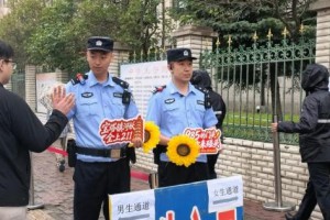警号“985”“211”民警化身“锦鲤”  为高考学子加油打气