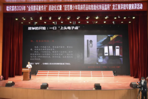 冰城公安：“打防管建宣”同步发力  织密立体化禁毒安全屏障
