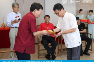 霸屏纽约时代广场，百年医仁向世界演绎中医药文化传承