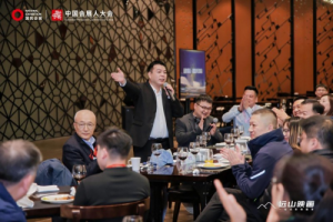 2025中国会展人大会在津隆重举办